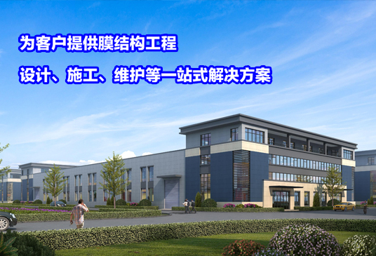 蘭州防水公司