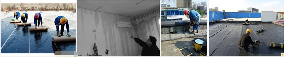 蘭州防水公司 蘭州防水公司