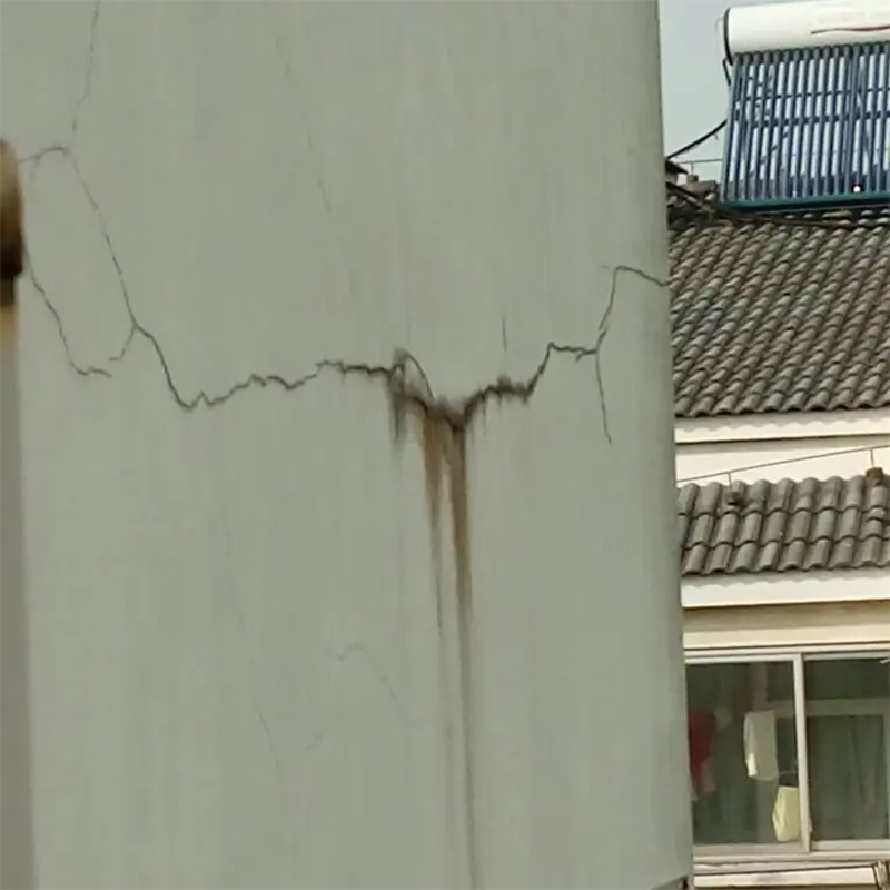 墻面防水 墻面防水